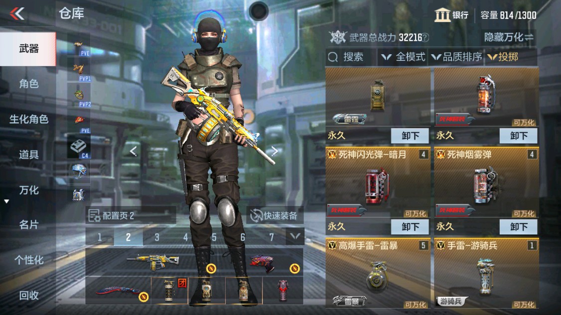 CFMHG342209枪战王者账号详情图29