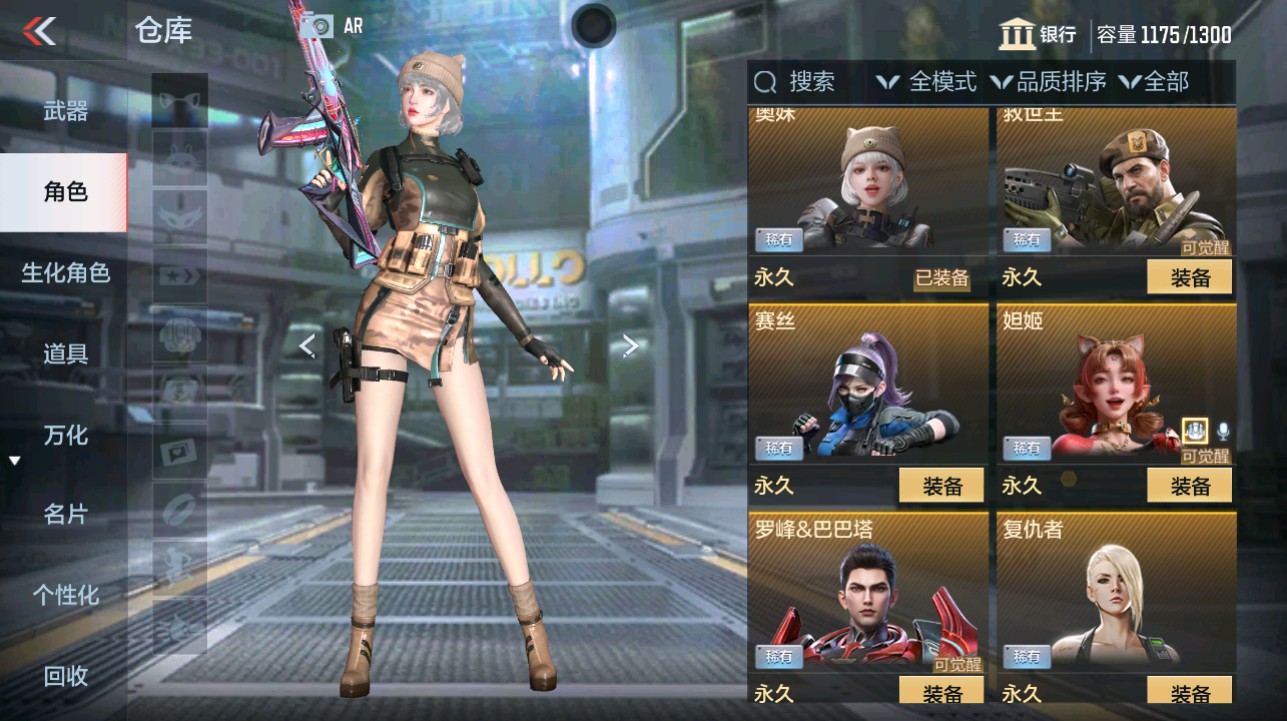 CFMHG342202枪战王者账号详情图2