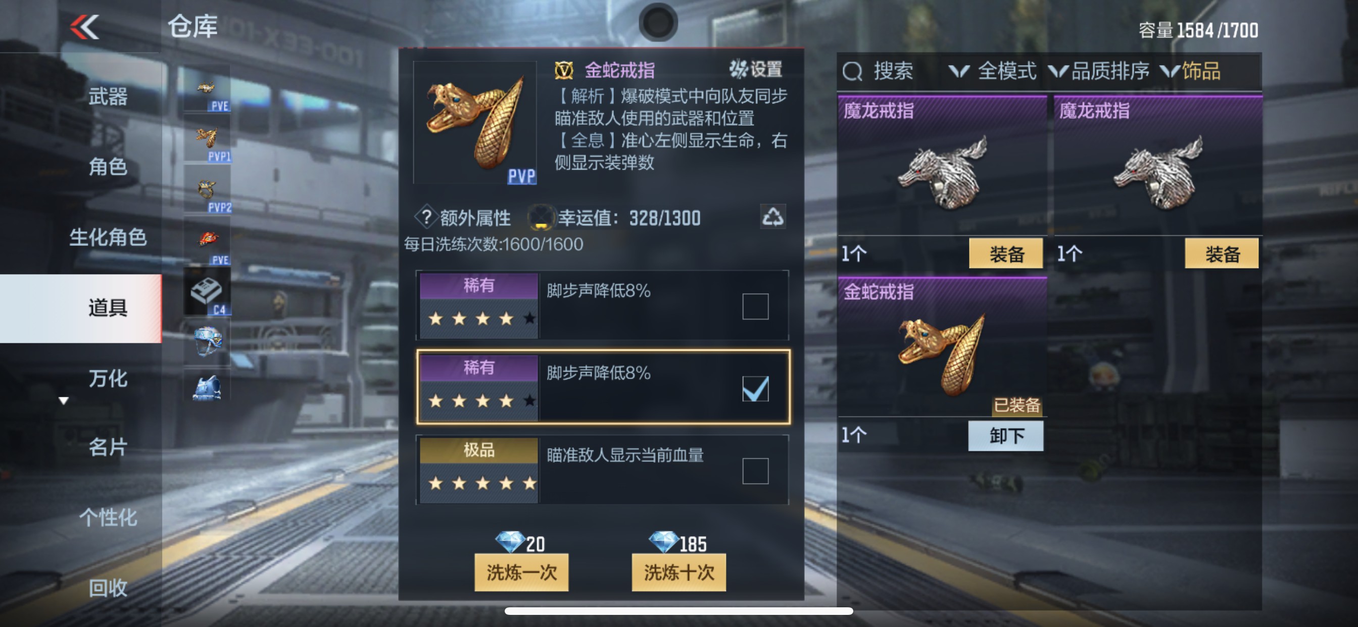 CFMHG342244枪战王者账号详情图51 CFMHG342244枪战王者账号详情图51