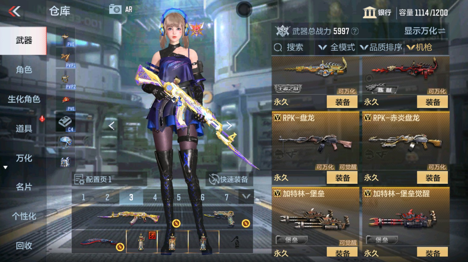 CFMHG342159枪战王者账号详情图20 CFMHG342159枪战王者账号详情图20