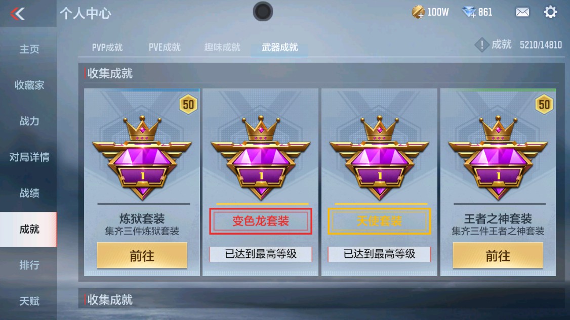 CFMHG342163枪战王者账号详情图57 CFMHG342163枪战王者账号详情图57
