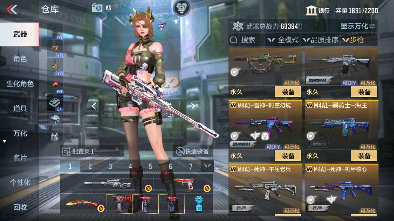 CFMHG342191枪战王者账号详情图7