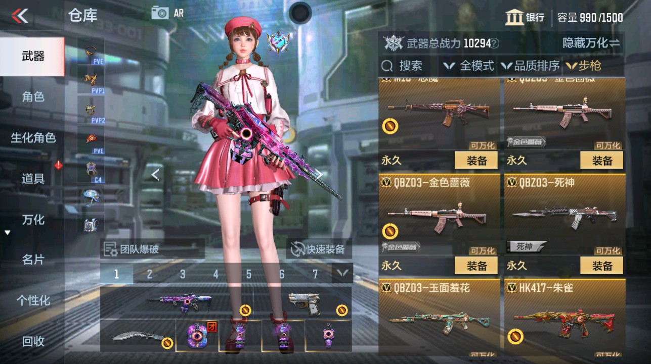 CFMHG342213枪战王者账号详情图10 CFMHG342213枪战王者账号详情图10