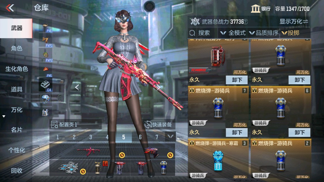CFMHG342211枪战王者账号详情图40 CFMHG342211枪战王者账号详情图40