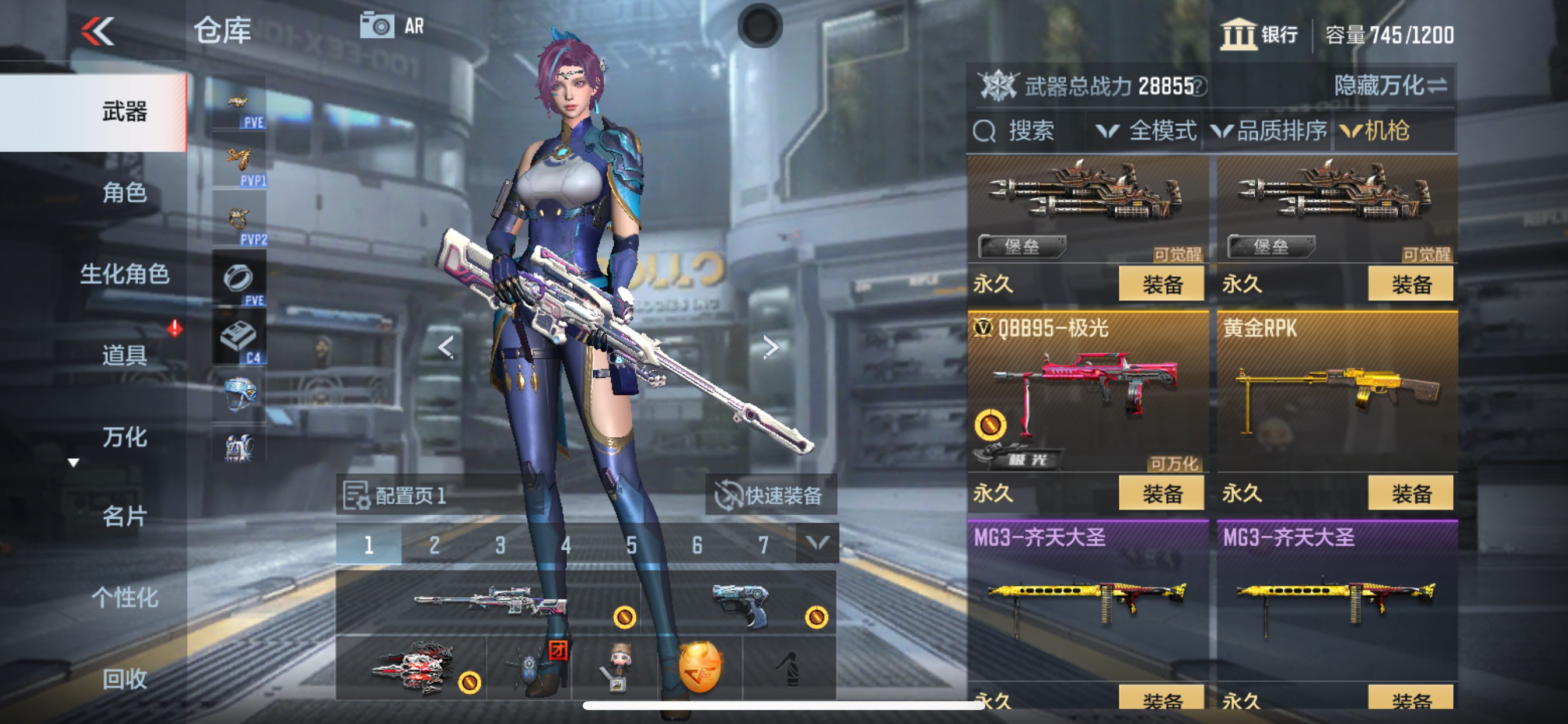 CFMHG342110枪战王者账号详情图14