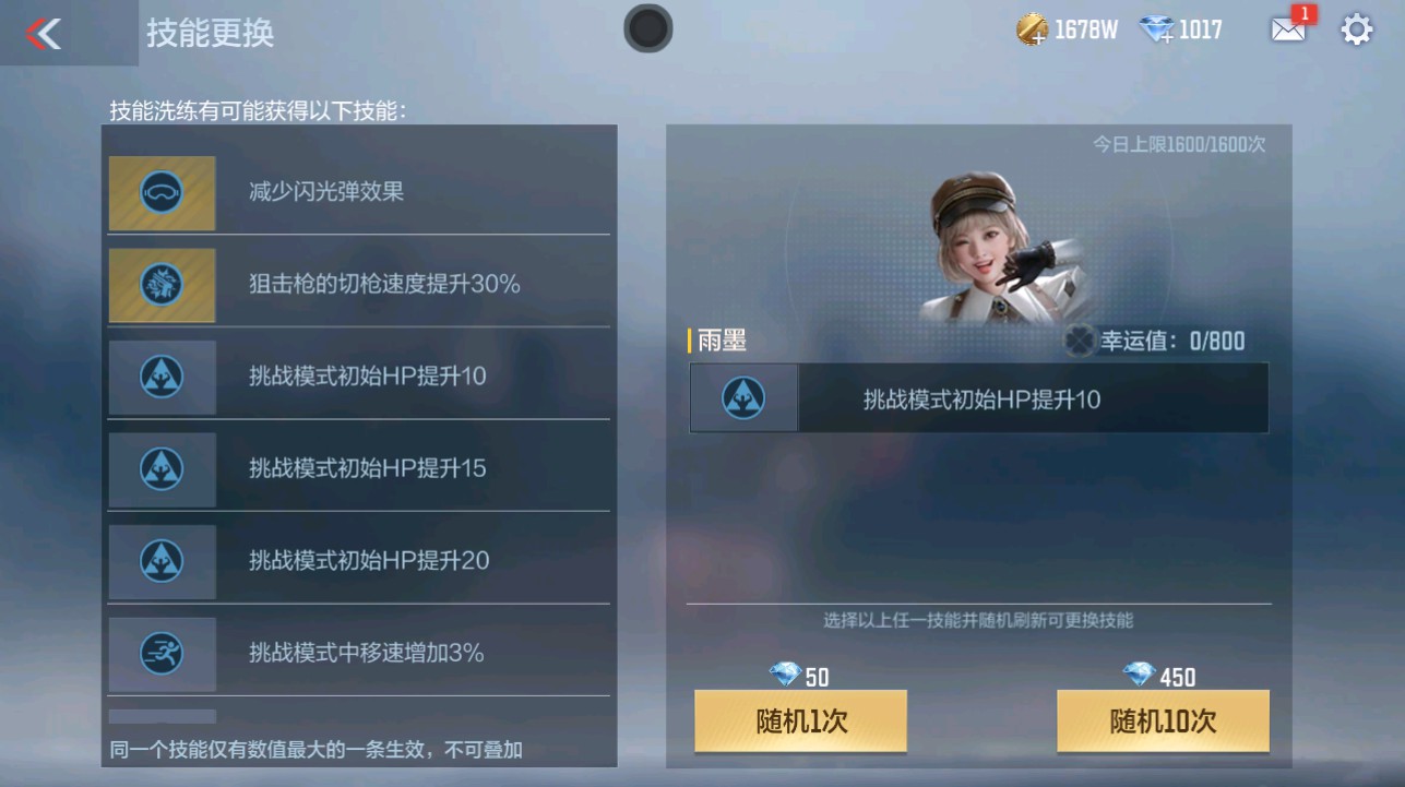CFMHG342213枪战王者账号详情图62 CFMHG342213枪战王者账号详情图62