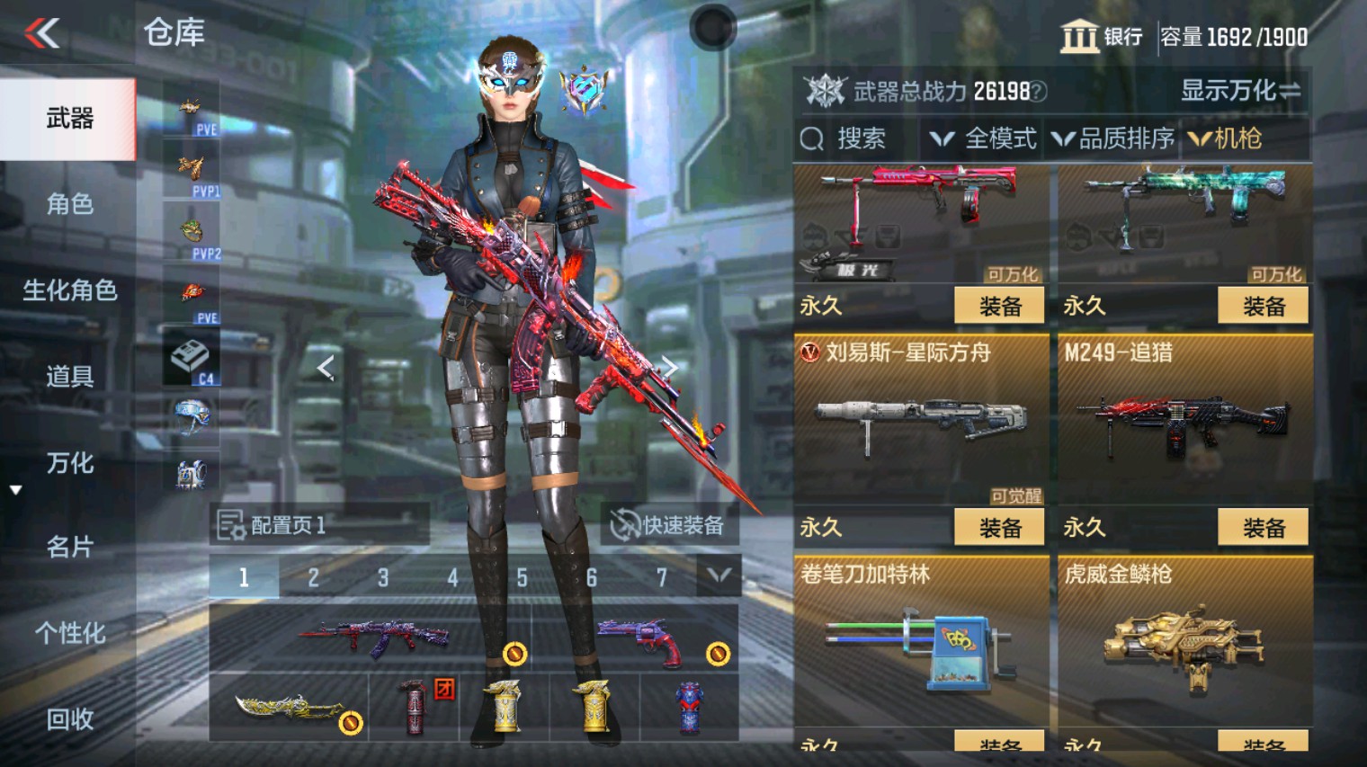 CFMHG342199枪战王者账号详情图29 CFMHG342199枪战王者账号详情图29