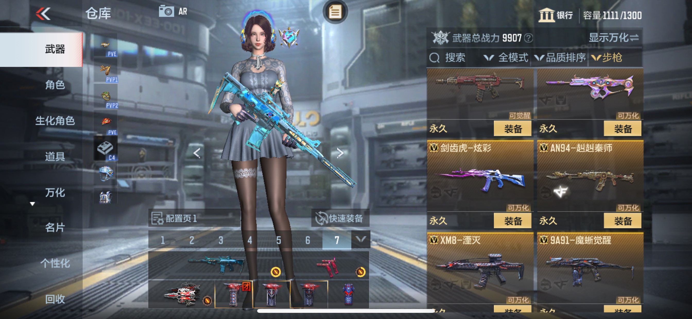 CFMHG342112枪战王者账号详情图8 CFMHG342112枪战王者账号详情图8