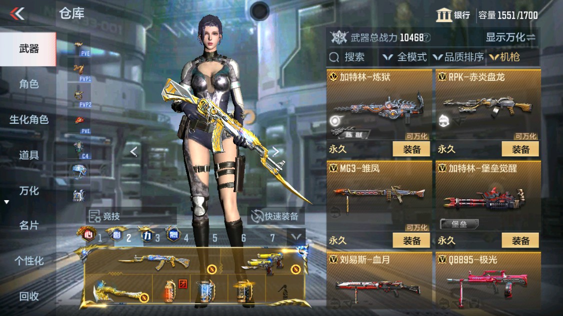 CFMHG342163枪战王者账号详情图20 CFMHG342163枪战王者账号详情图20