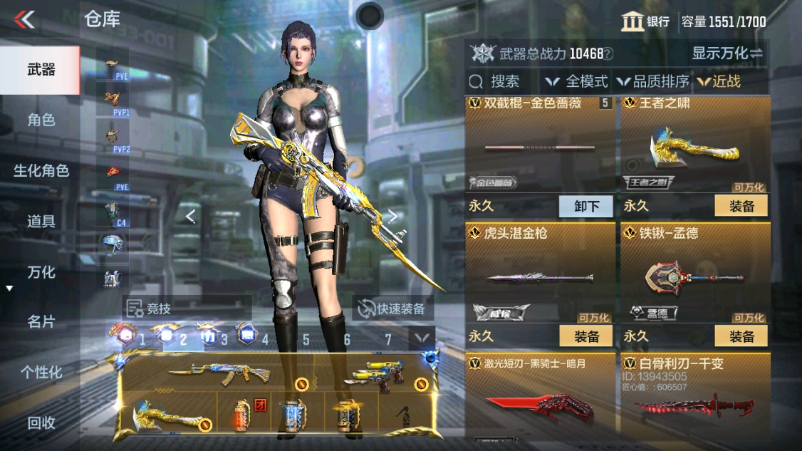 CFMHG342163枪战王者账号详情图28 CFMHG342163枪战王者账号详情图28