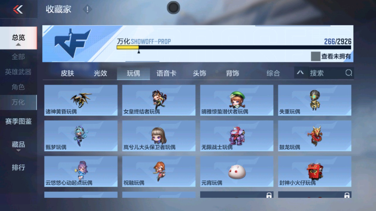 CFMHG342197枪战王者账号详情图81 CFMHG342197枪战王者账号详情图81