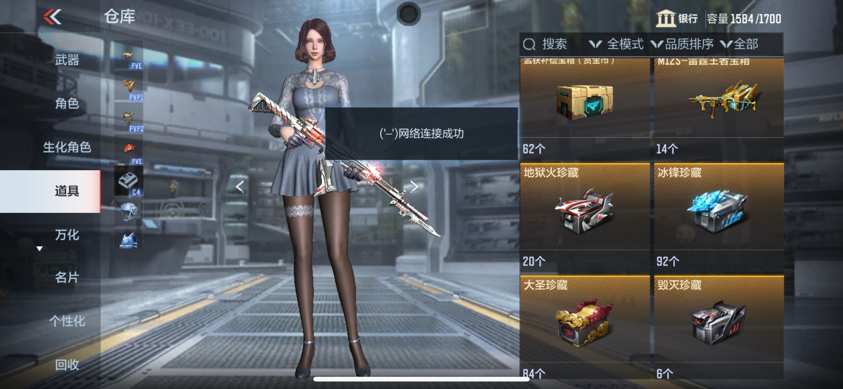 CFMHG342244枪战王者账号详情图65 CFMHG342244枪战王者账号详情图65