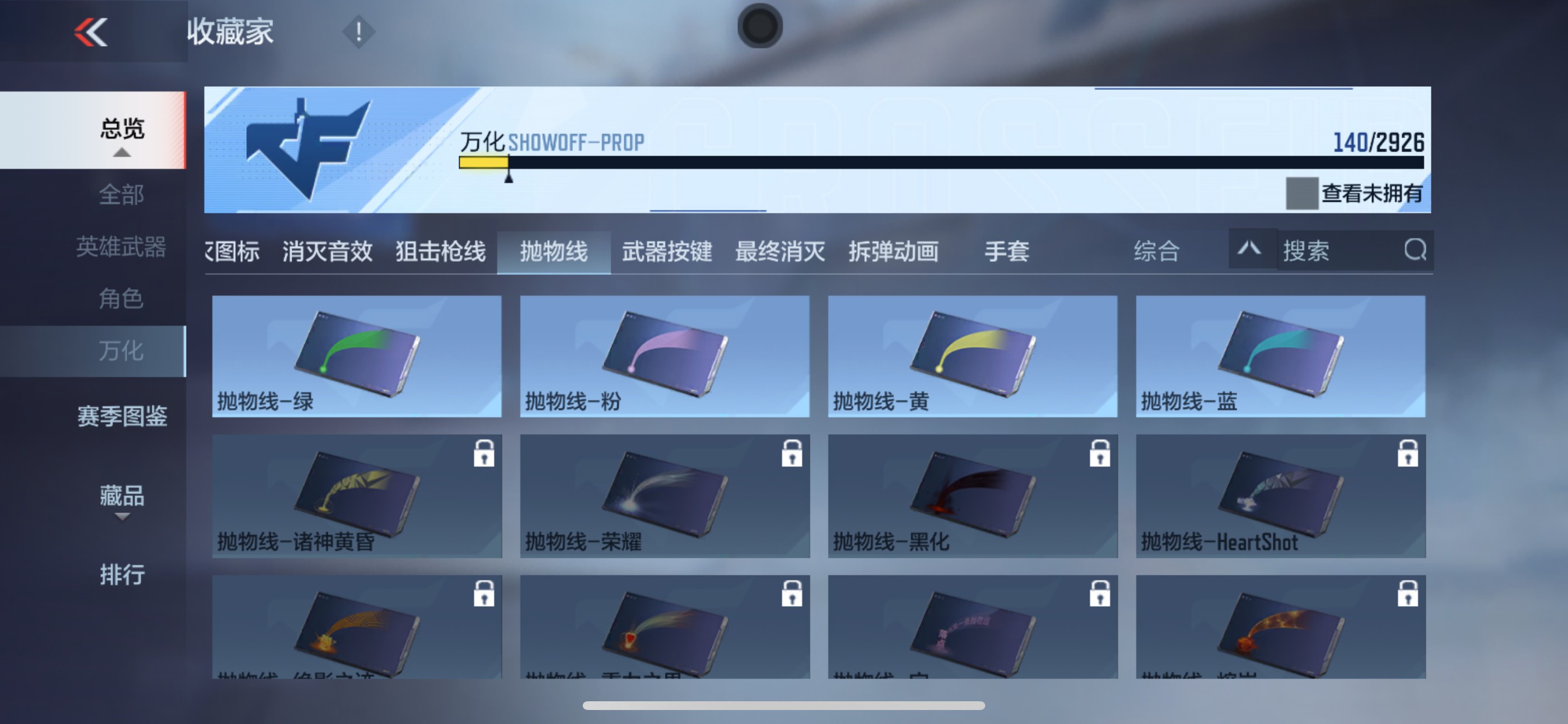 CFMHG342228枪战王者账号详情图42 CFMHG342228枪战王者账号详情图42