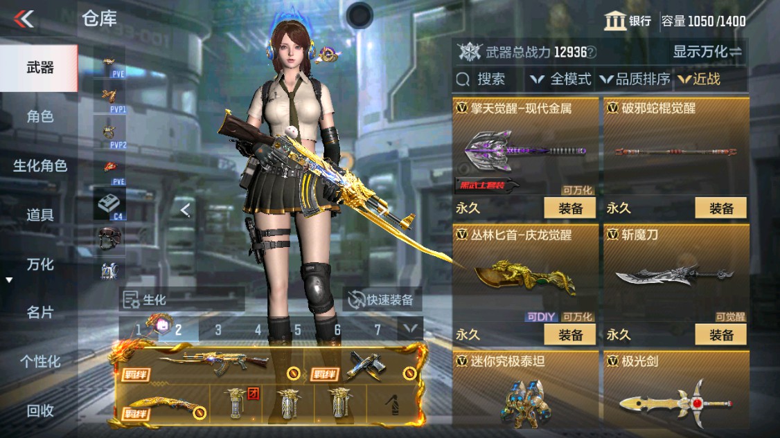 CFMHG342106枪战王者账号详情图20