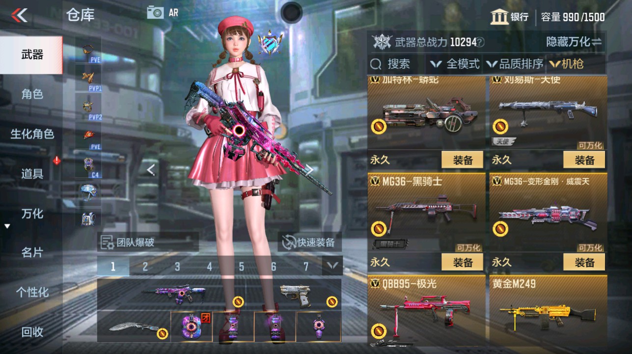 CFMHG342213枪战王者账号详情图15 CFMHG342213枪战王者账号详情图15