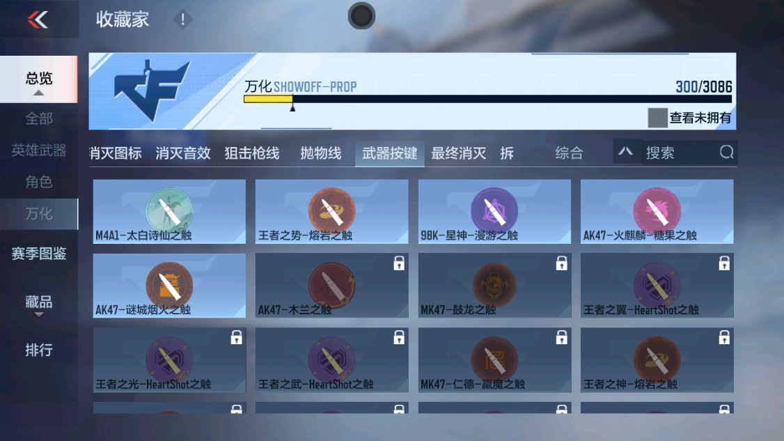 CFMHG342215枪战王者账号详情图57 CFMHG342215枪战王者账号详情图57