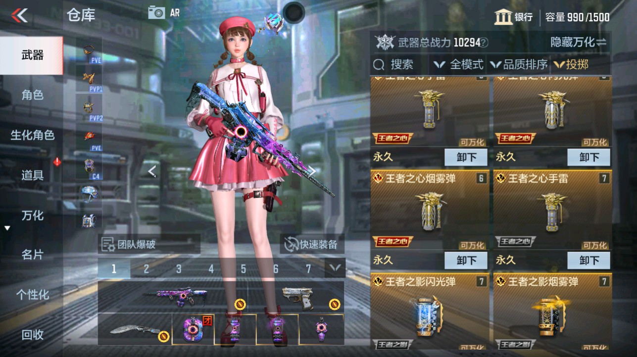 CFMHG342213枪战王者账号详情图29 CFMHG342213枪战王者账号详情图29