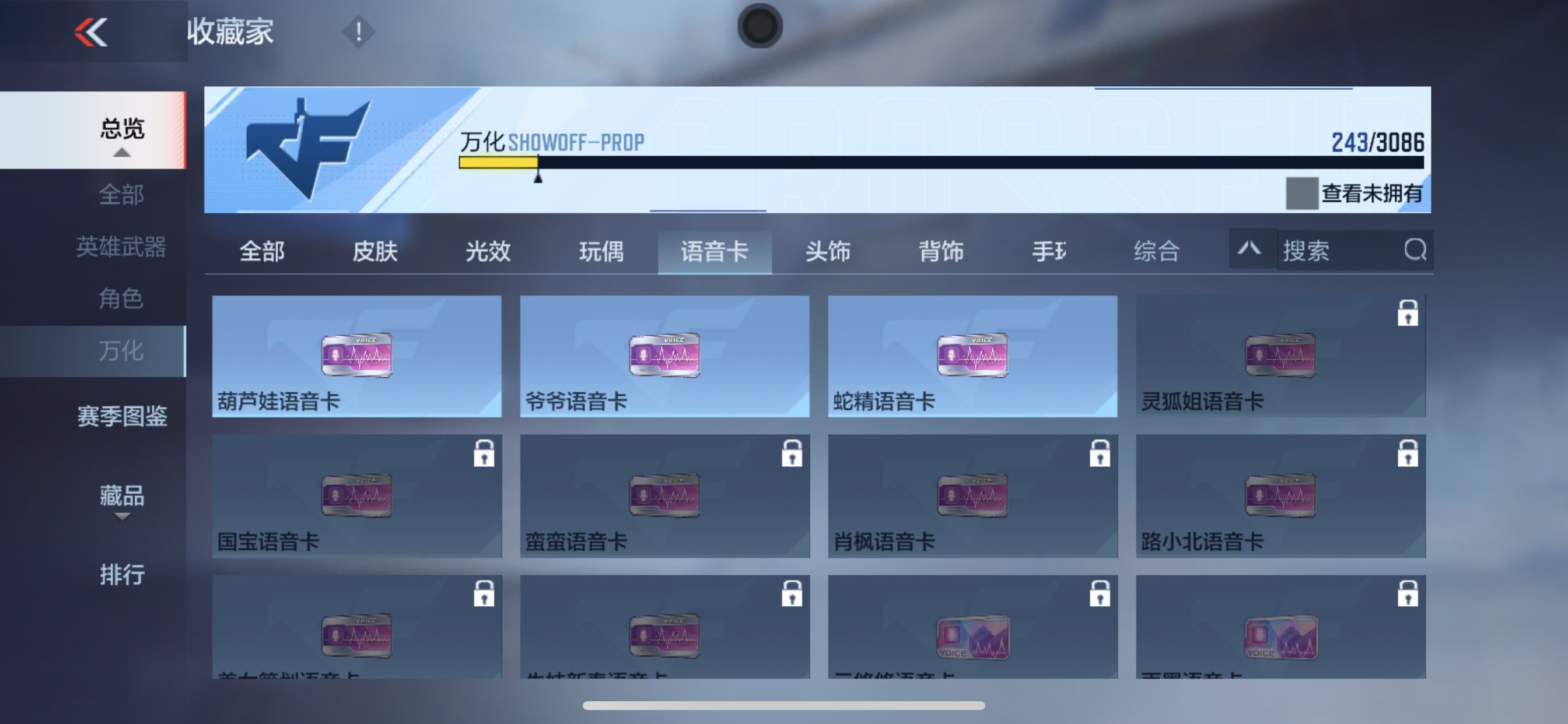 CFMHG342111枪战王者账号详情图42 CFMHG342111枪战王者账号详情图42