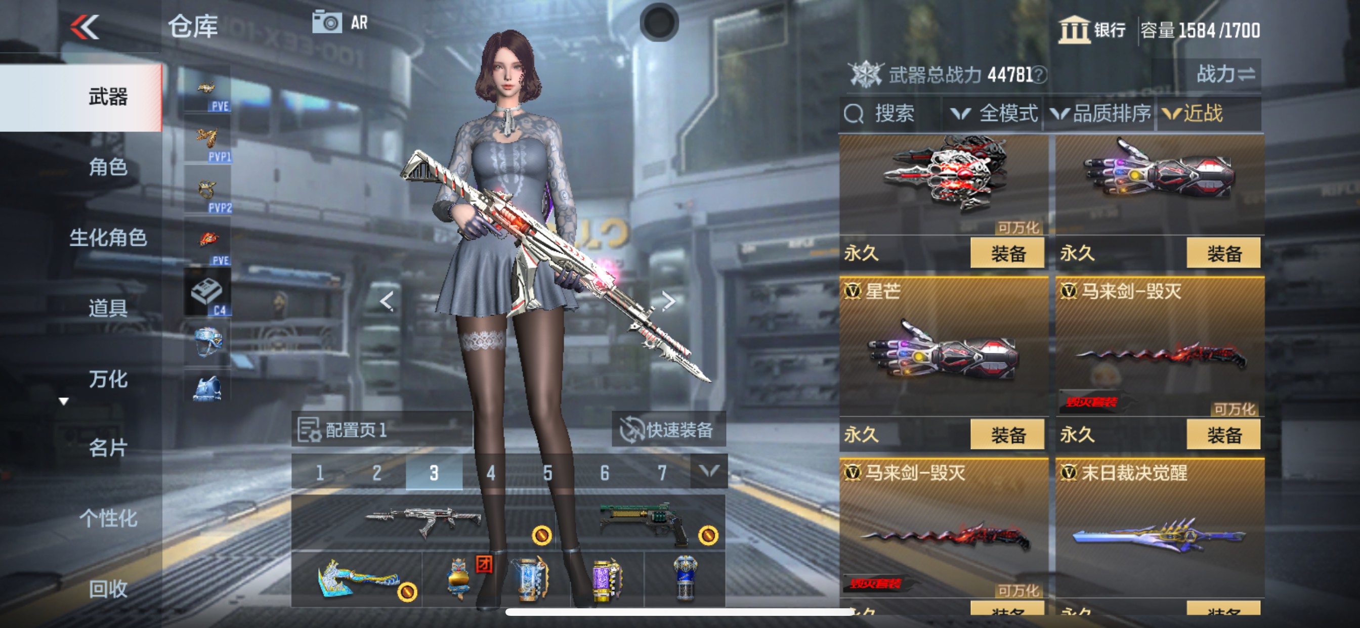 CFMHG342244枪战王者账号详情图31 CFMHG342244枪战王者账号详情图31