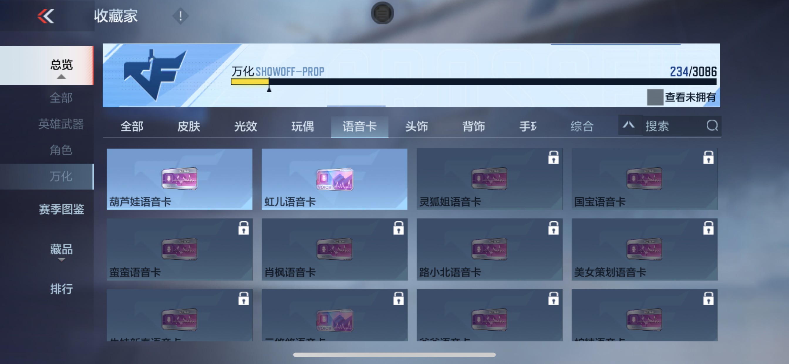 CFMHG342112枪战王者账号详情图59 CFMHG342112枪战王者账号详情图59