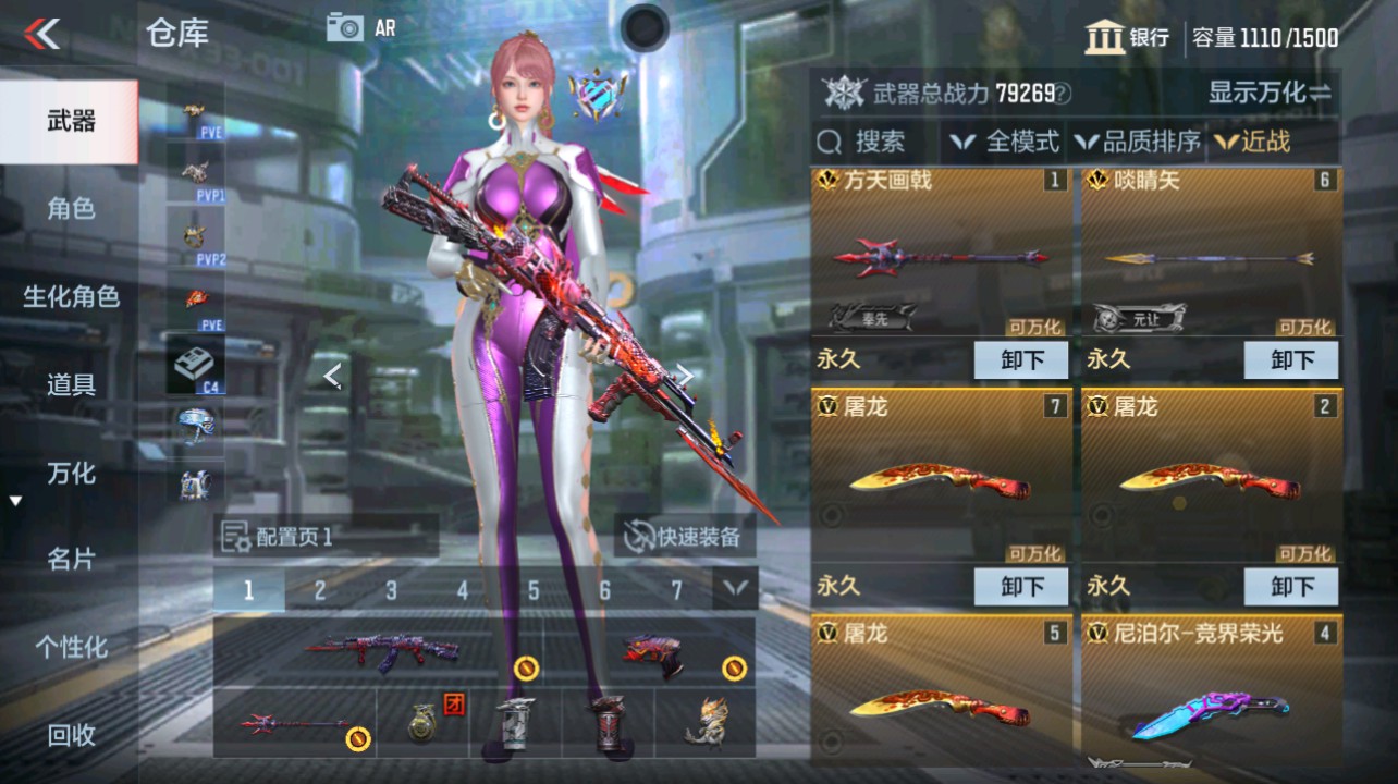 CFMHG342197枪战王者账号详情图27 CFMHG342197枪战王者账号详情图27
