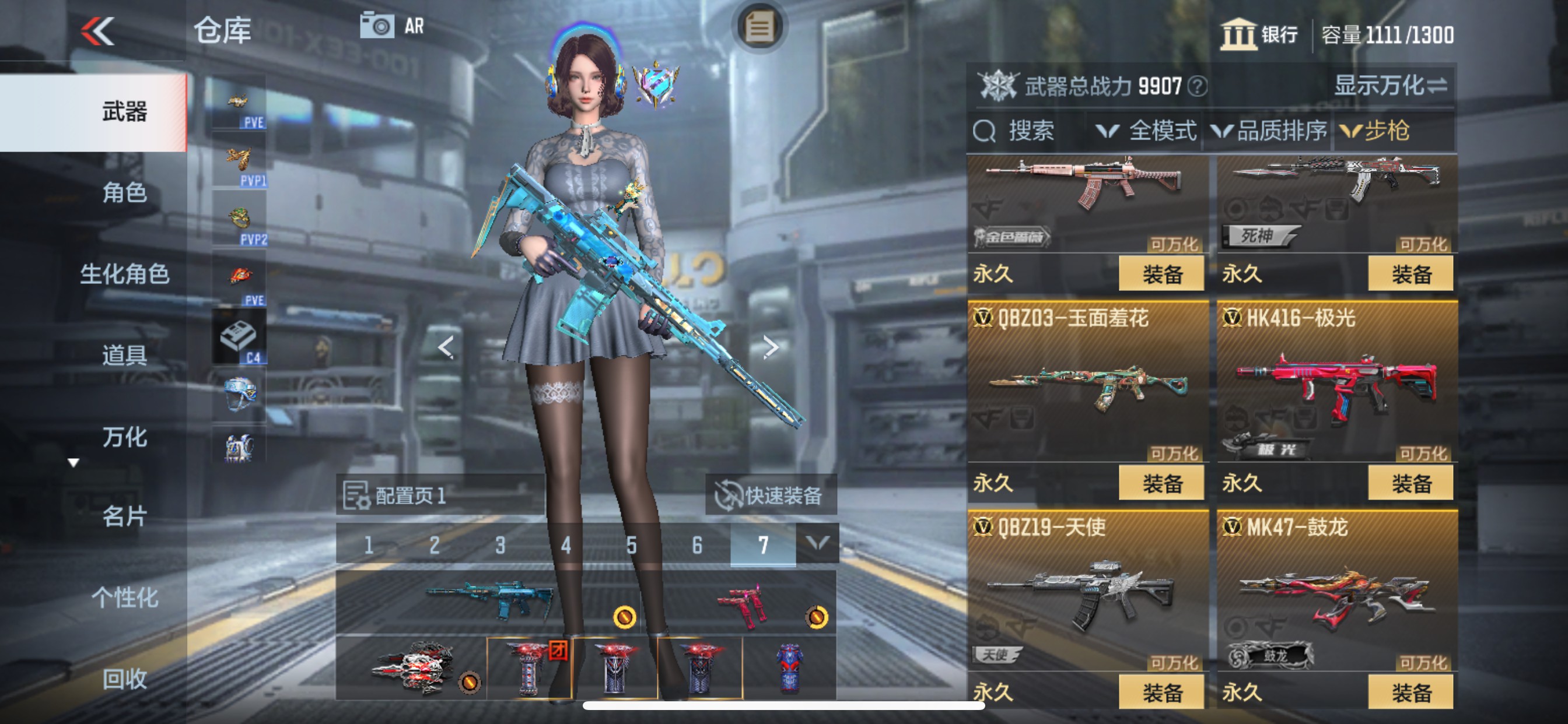 CFMHG342112枪战王者账号详情图10 CFMHG342112枪战王者账号详情图10