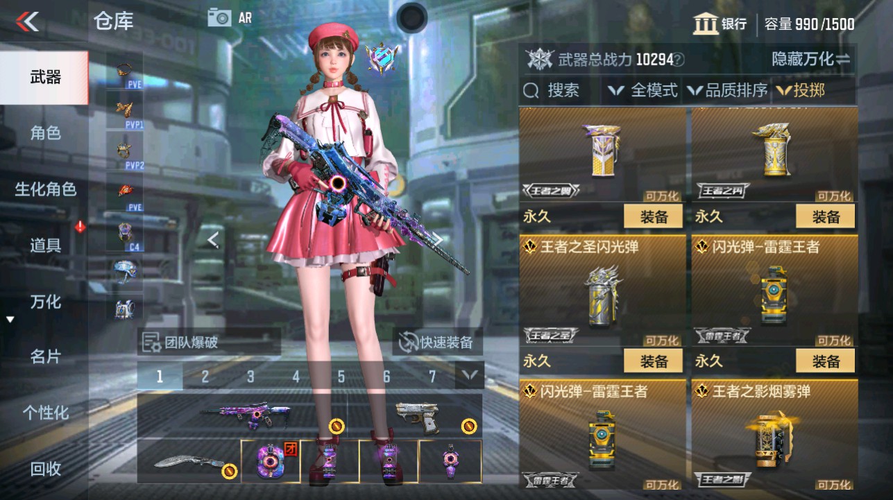 CFMHG342213枪战王者账号详情图33 CFMHG342213枪战王者账号详情图33