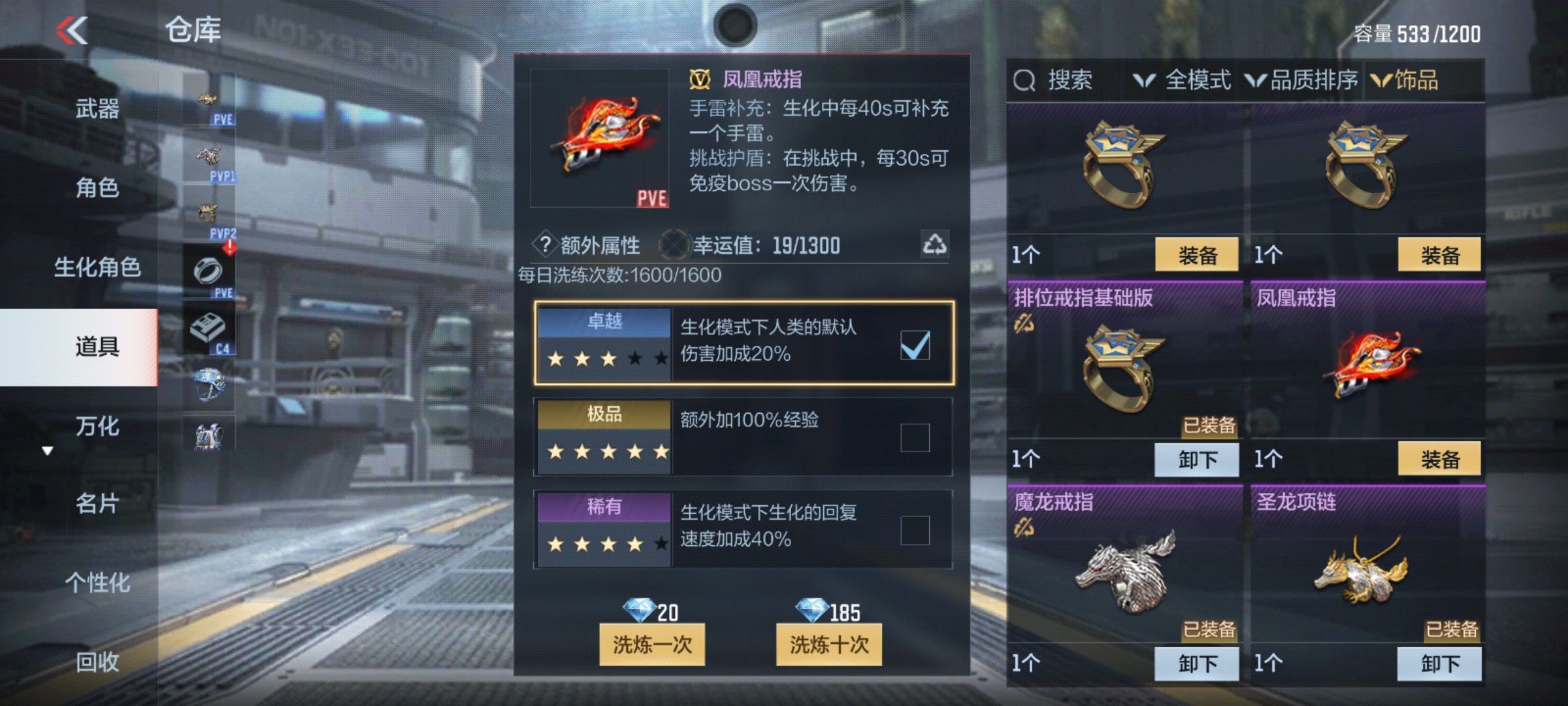 CFMHG342214枪战王者账号详情图25 CFMHG342214枪战王者账号详情图25