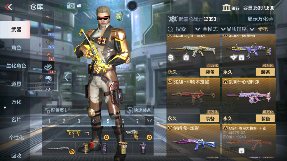 CFMHG342187枪战王者账号详情图11 CFMHG342187枪战王者账号详情图11