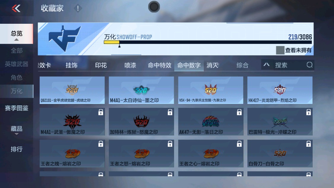 CFMHG342106枪战王者账号详情图47