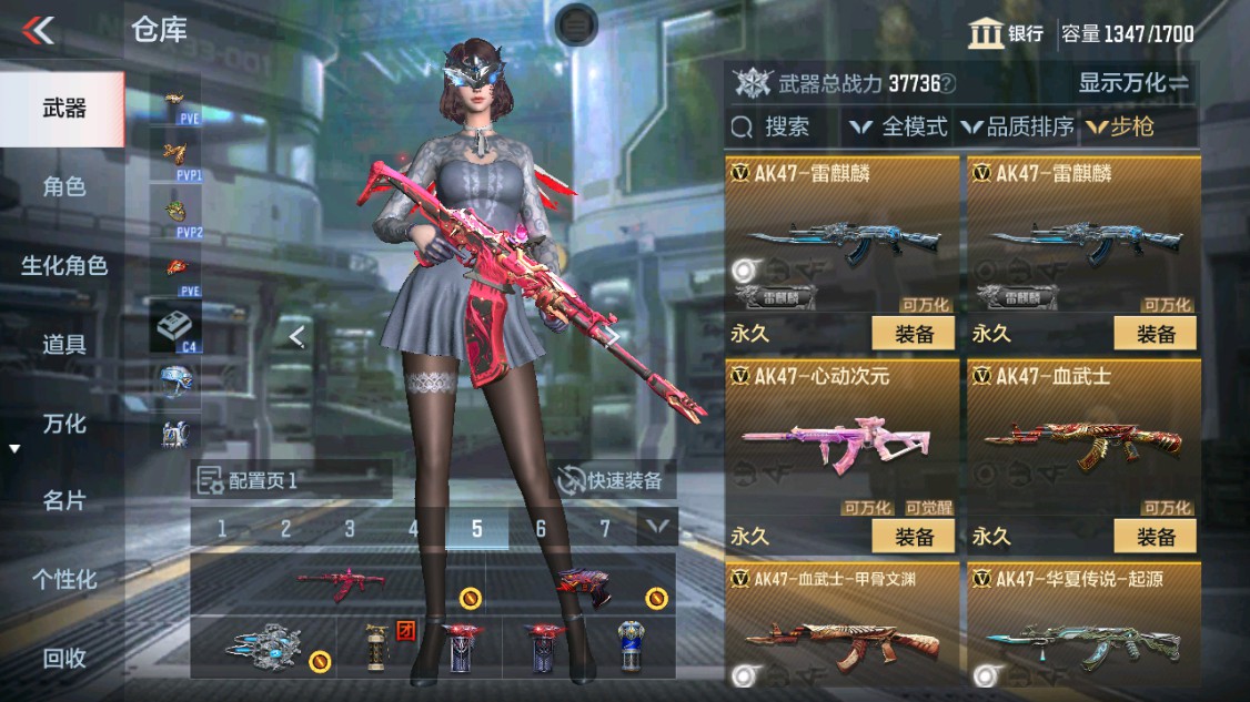 CFMHG342211枪战王者账号详情图6 CFMHG342211枪战王者账号详情图6