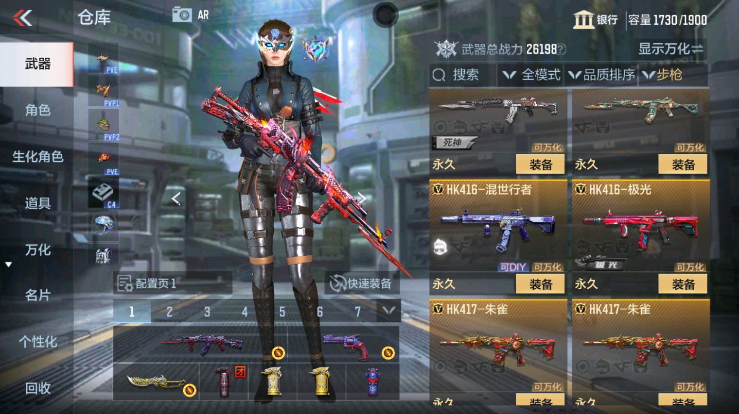 CFMHG342199枪战王者账号详情图21 CFMHG342199枪战王者账号详情图21