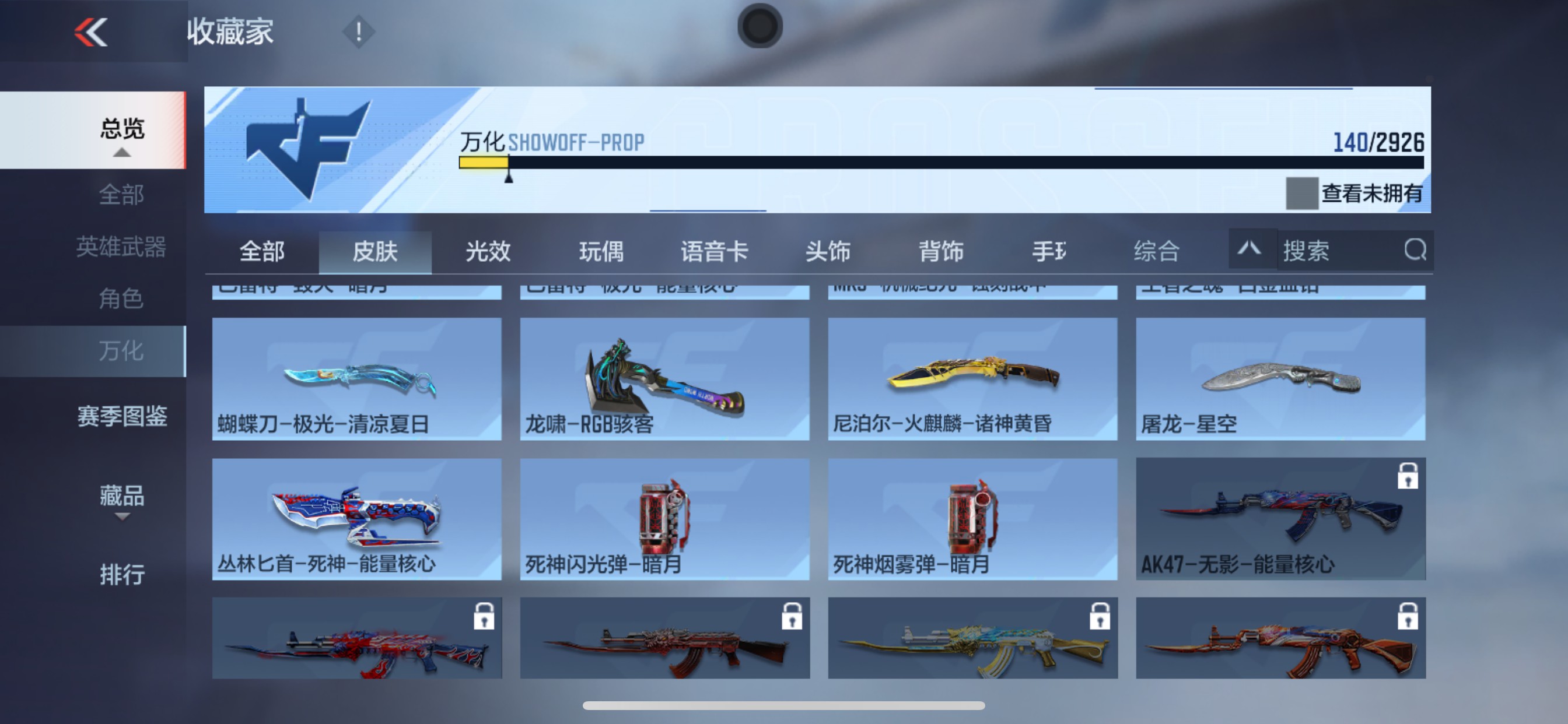 CFMHG342228枪战王者账号详情图31 CFMHG342228枪战王者账号详情图31