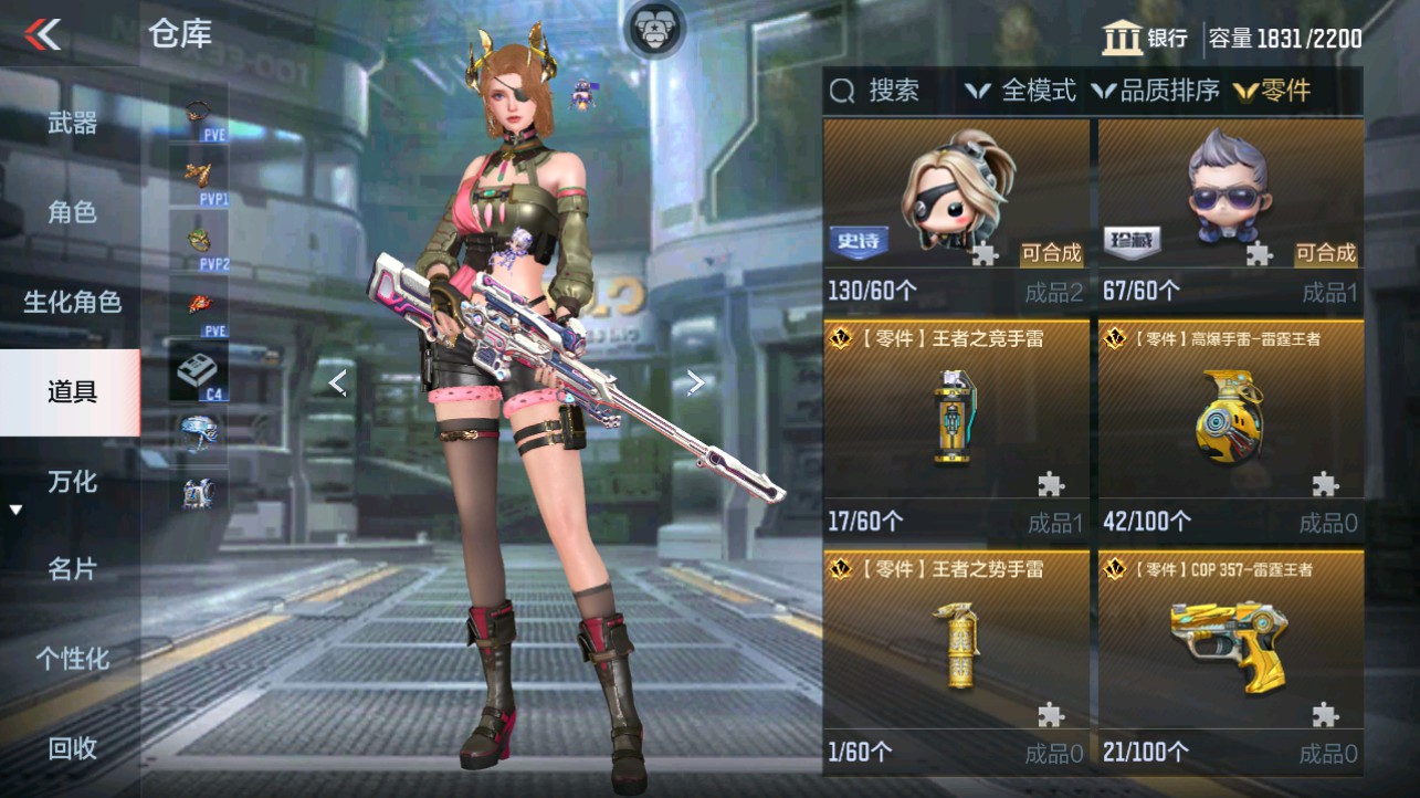 CFMHG342191枪战王者账号详情图60
