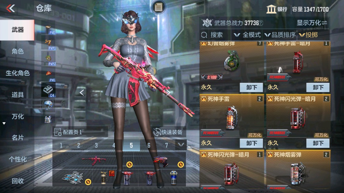 CFMHG342211枪战王者账号详情图39 CFMHG342211枪战王者账号详情图39