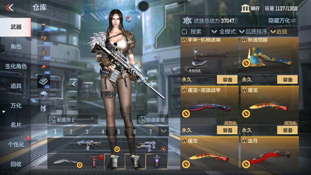 CFMHG342117枪战王者账号详情图17 CFMHG342117枪战王者账号详情图17