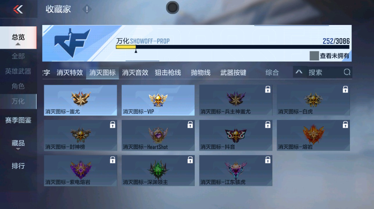 CFMHG342213枪战王者账号详情图70 CFMHG342213枪战王者账号详情图70