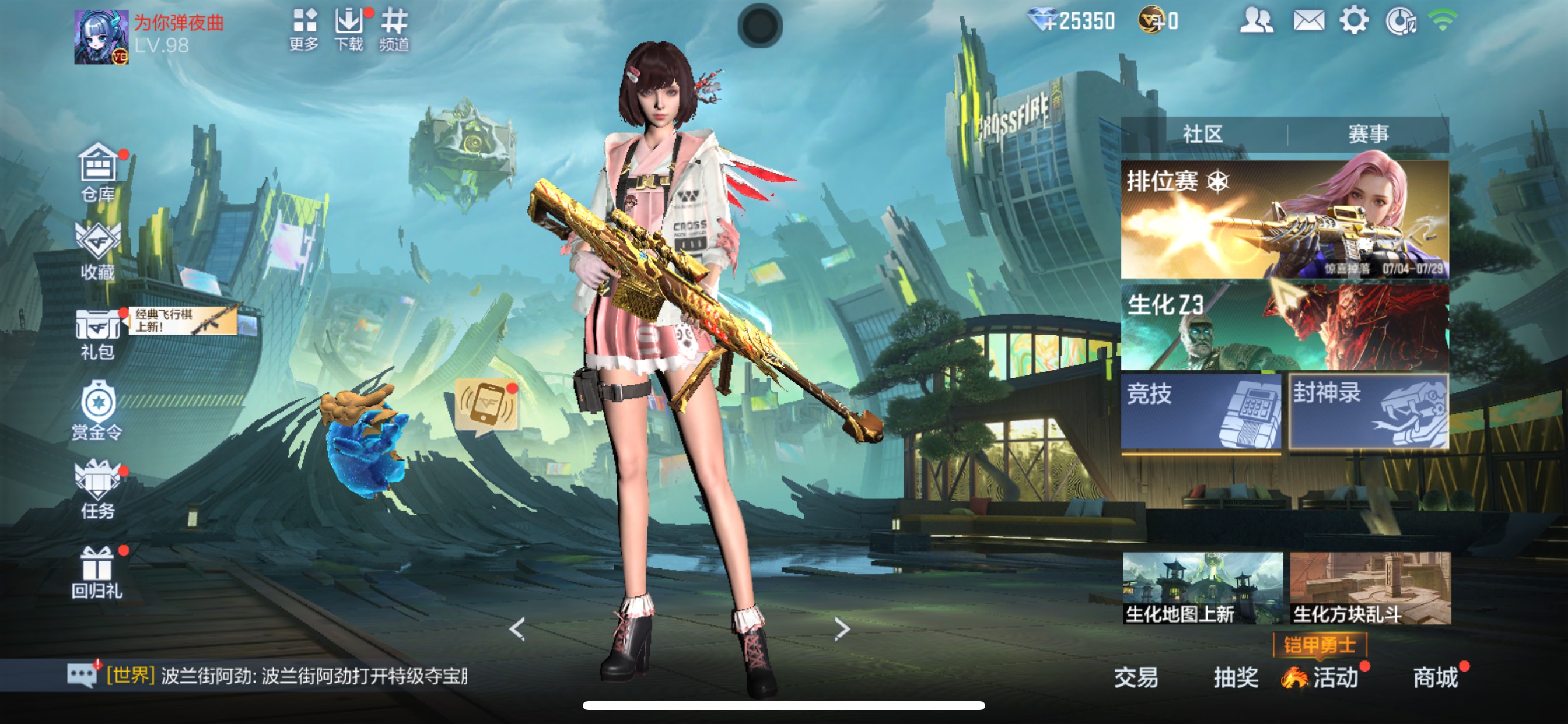 CFMHG342228枪战王者账号详情图44 CFMHG342228枪战王者账号详情图44