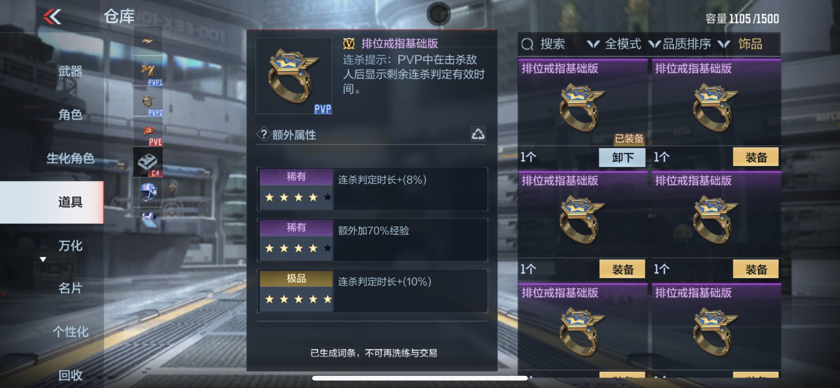 CFMHG342243枪战王者账号详情图45