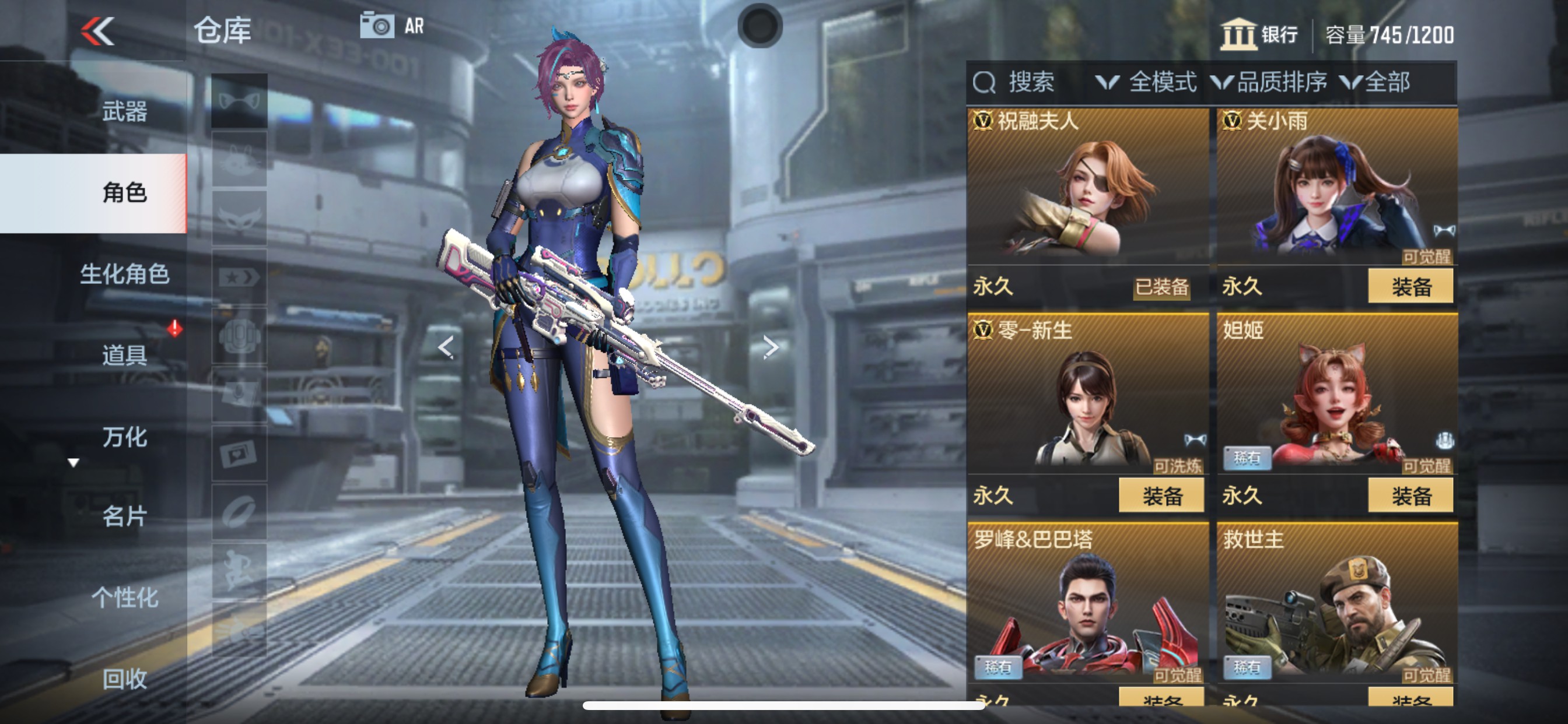 CFMHG342110枪战王者账号详情图4