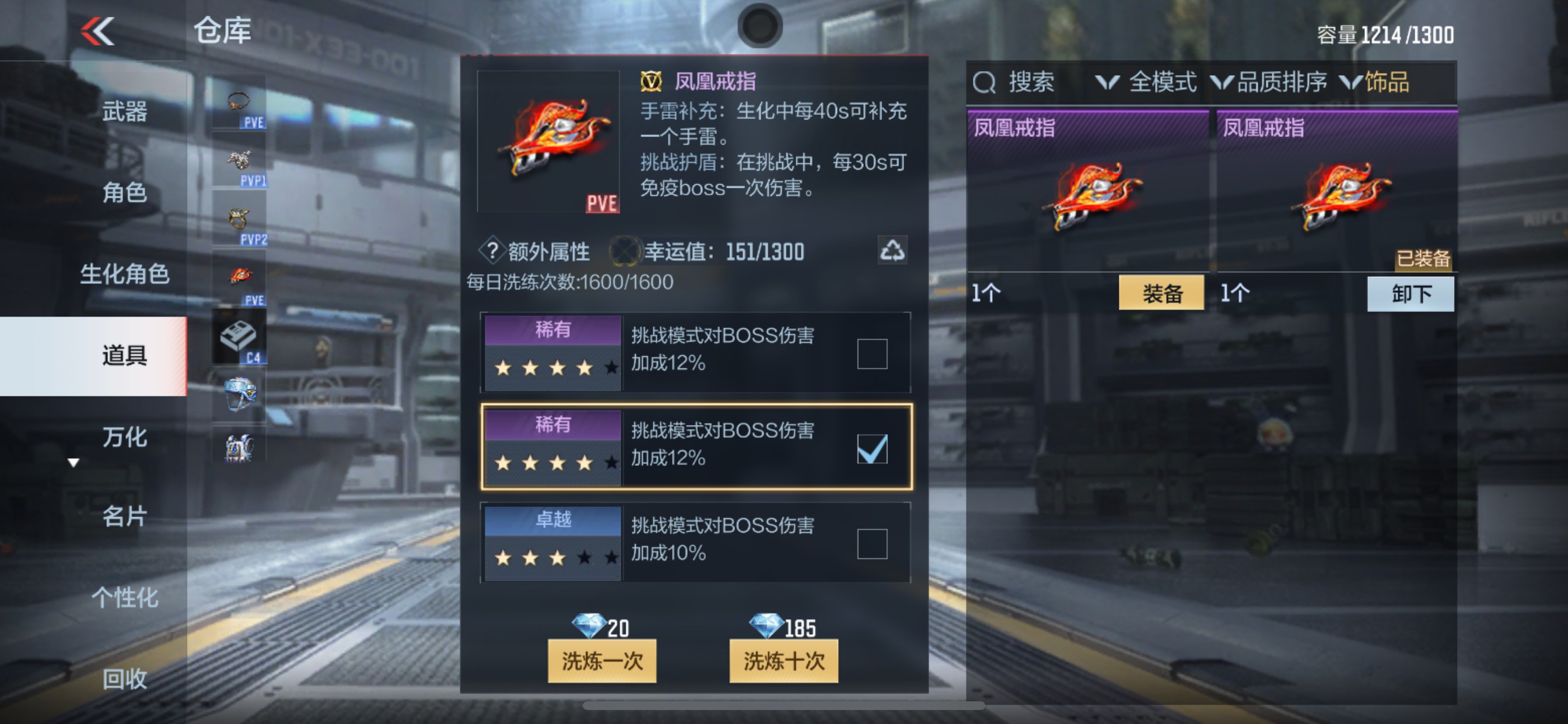 CFMHG342255枪战王者账号详情图48 CFMHG342255枪战王者账号详情图48