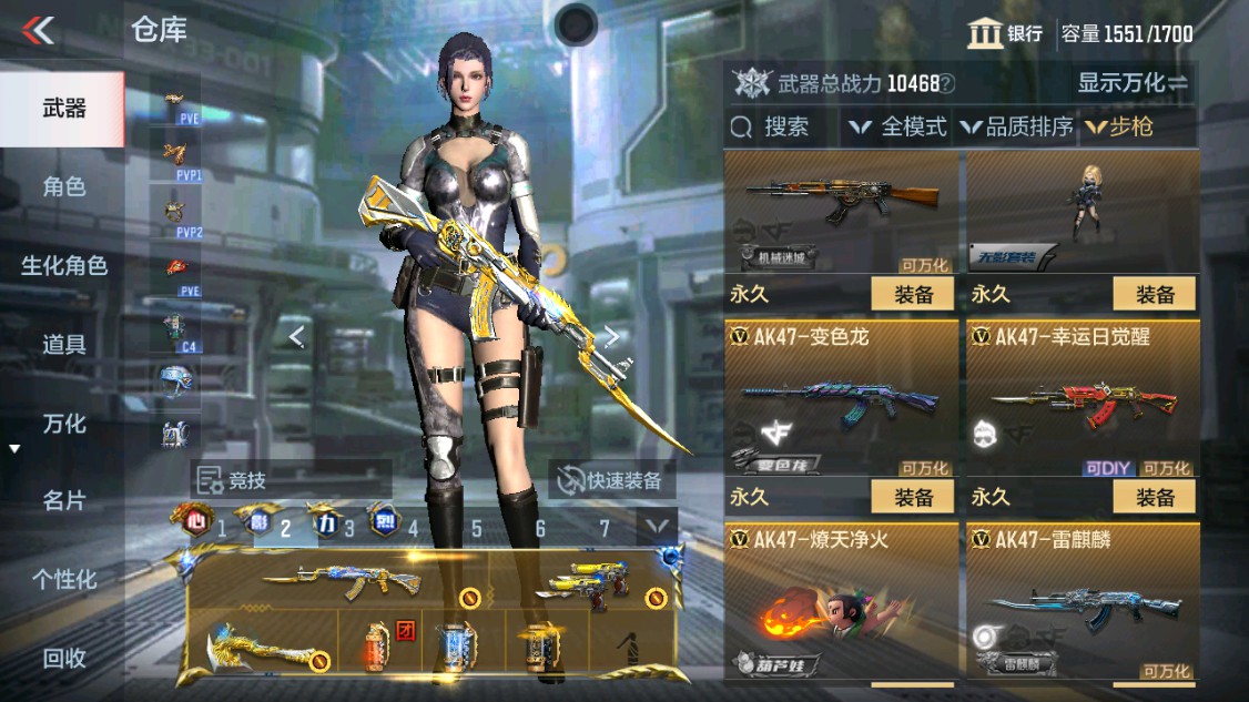 CFMHG342163枪战王者账号详情图7 CFMHG342163枪战王者账号详情图7