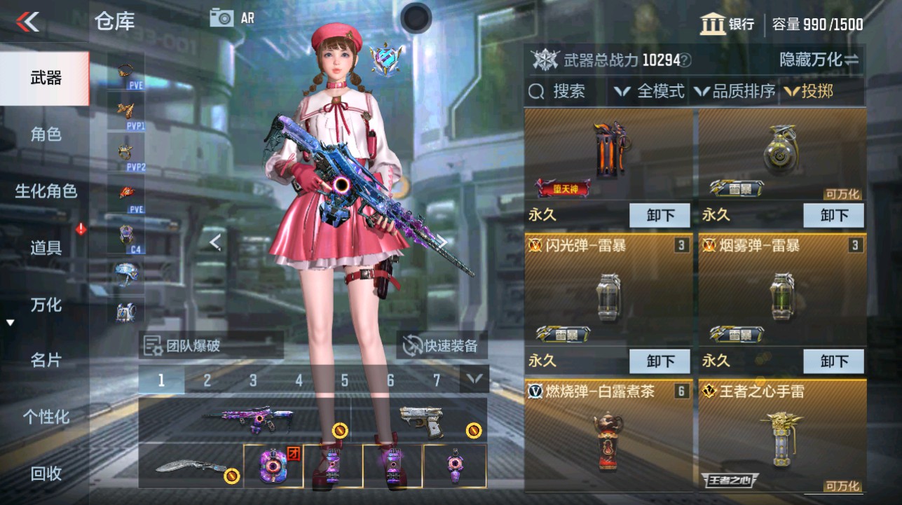CFMHG342213枪战王者账号详情图32 CFMHG342213枪战王者账号详情图32