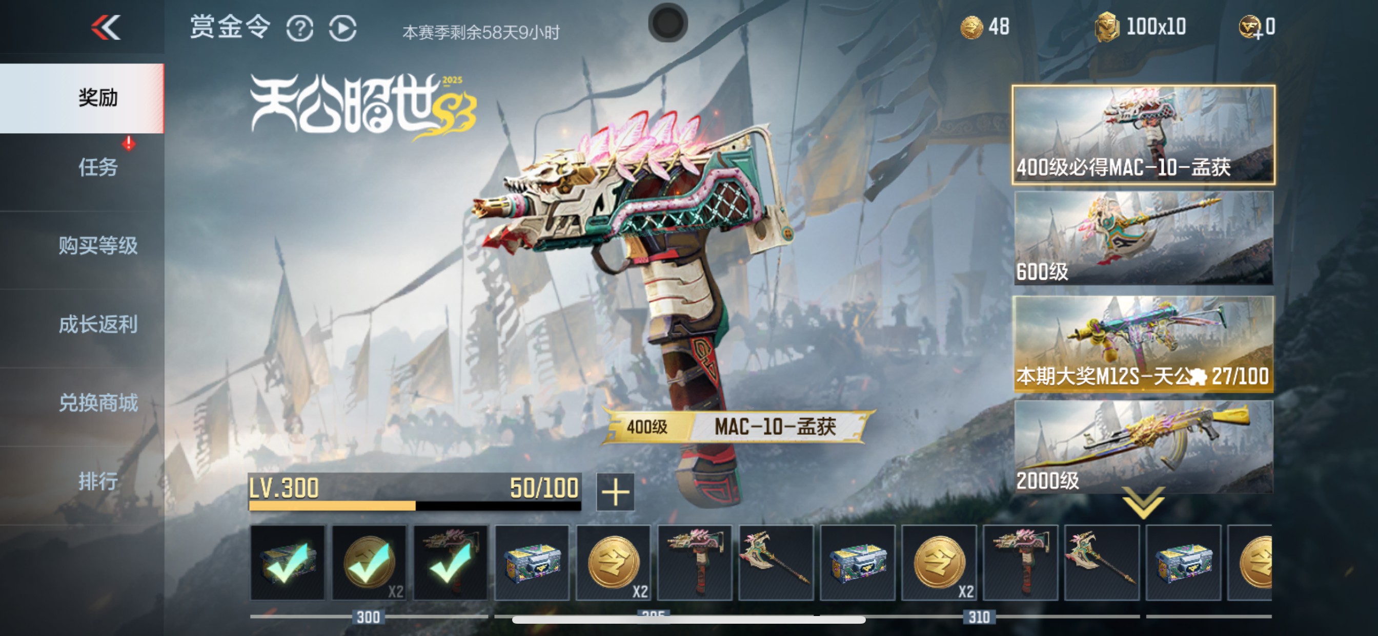 CFMHG342230枪战王者账号详情图66