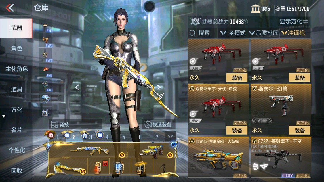 CFMHG342163枪战王者账号详情图39 CFMHG342163枪战王者账号详情图39