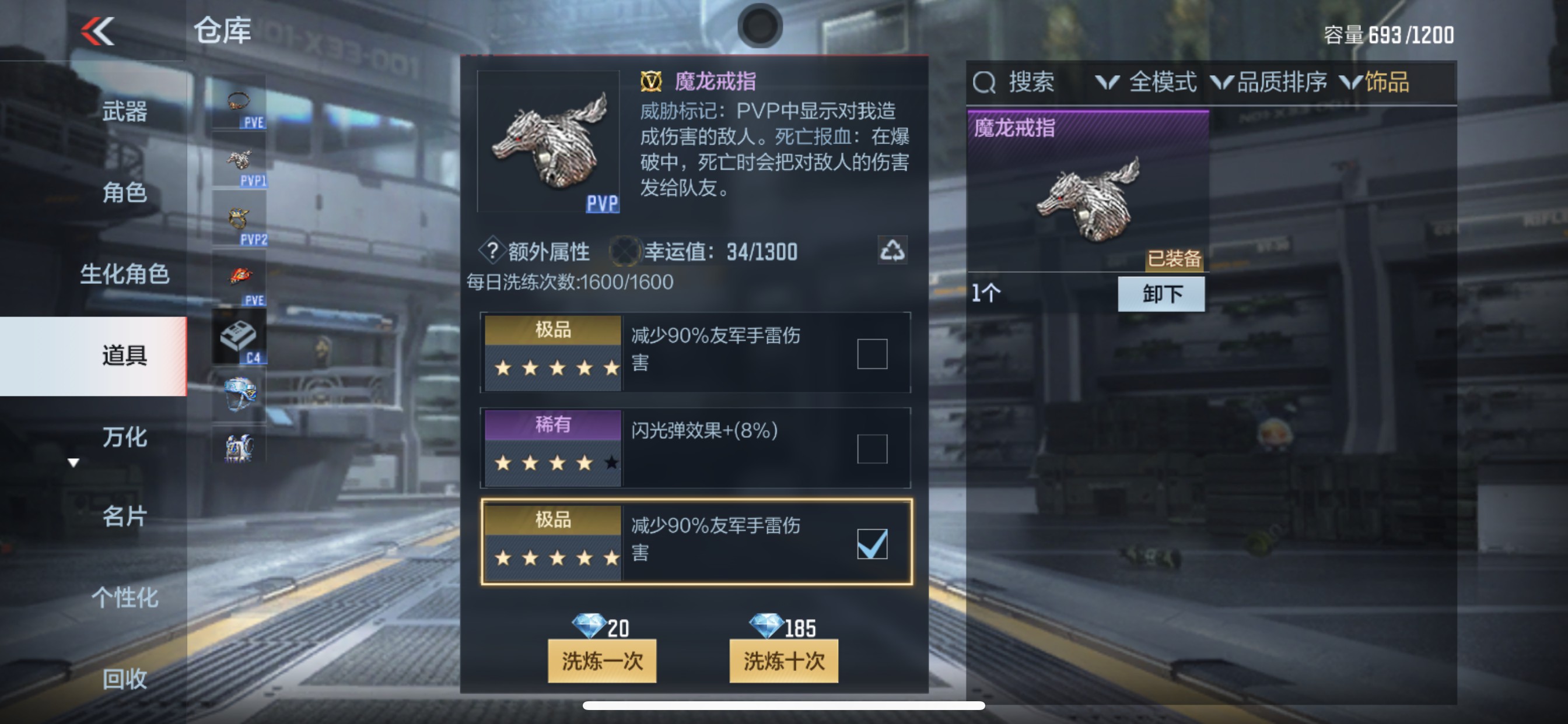 CFMHG342245枪战王者账号详情图24 CFMHG342245枪战王者账号详情图24