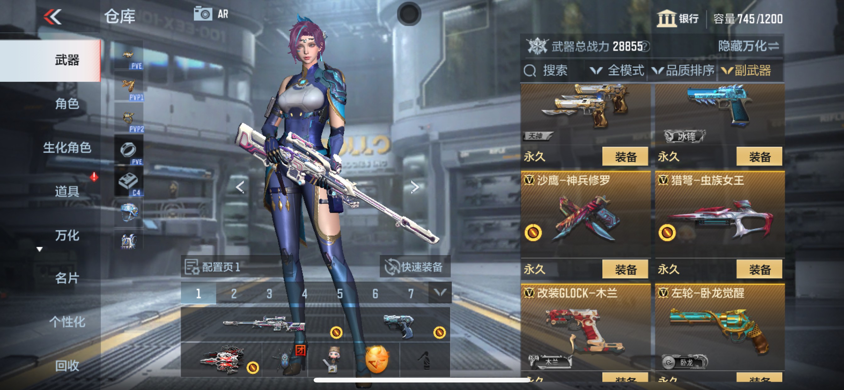 CFMHG342110枪战王者账号详情图17