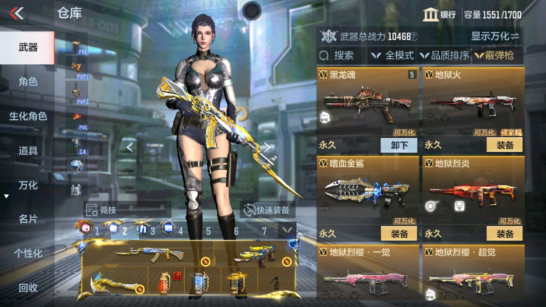 CFMHG342163枪战王者账号详情图41 CFMHG342163枪战王者账号详情图41