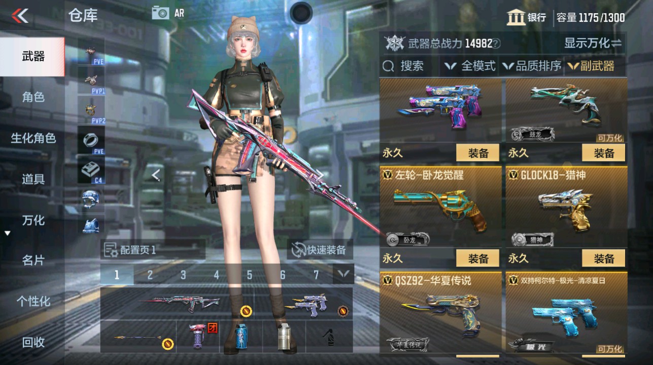 CFMHG342202枪战王者账号详情图15