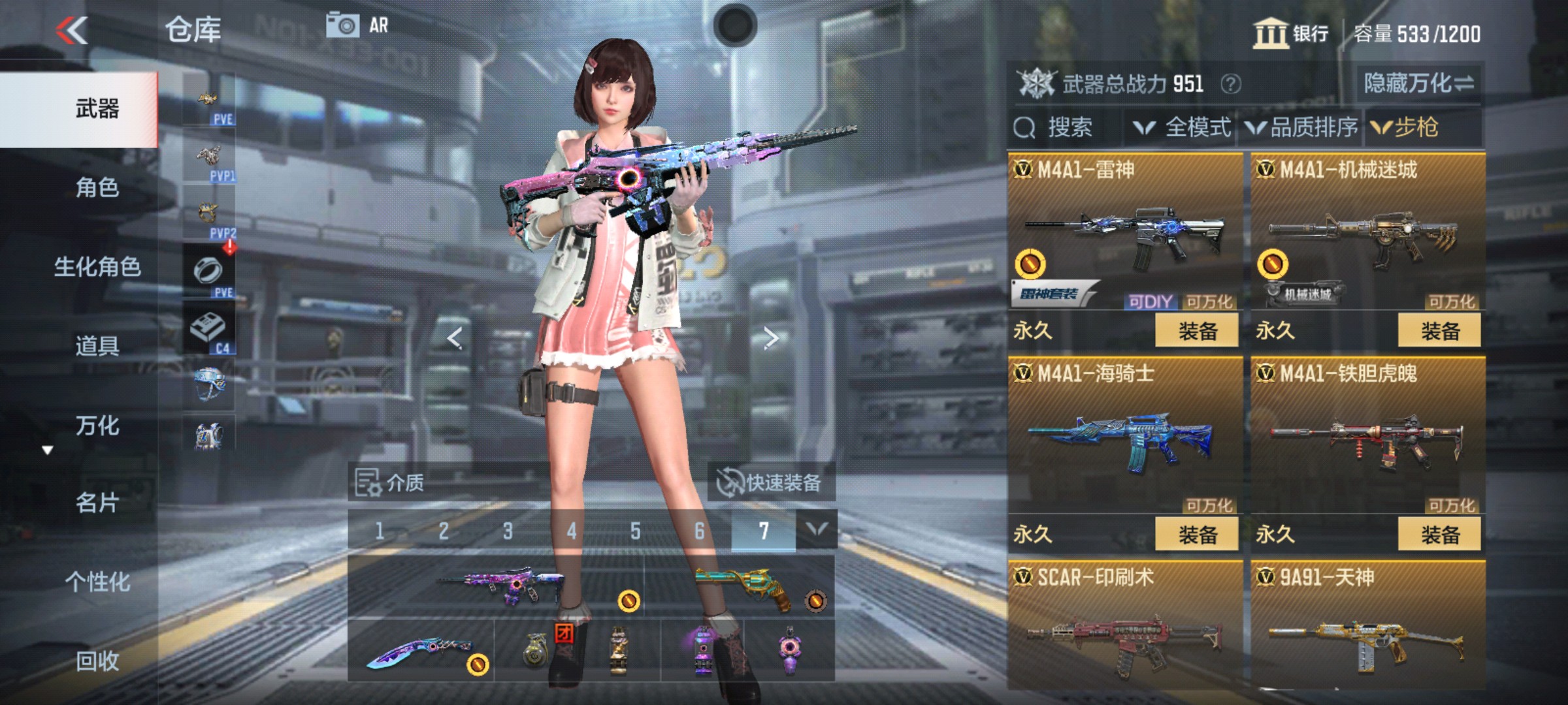 CFMHG342214枪战王者账号详情图4 CFMHG342214枪战王者账号详情图4
